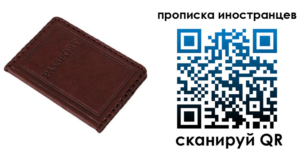 временная регистрация купить в Венёве