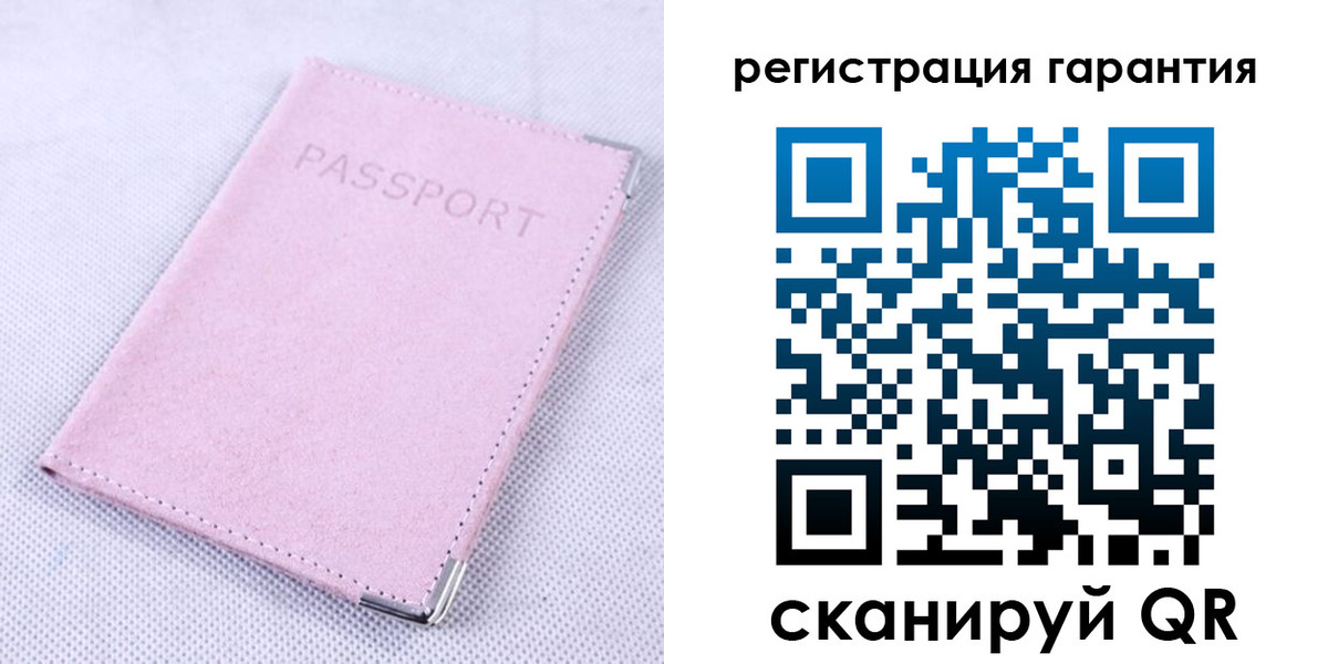 временная регистрация для всех в Венёве